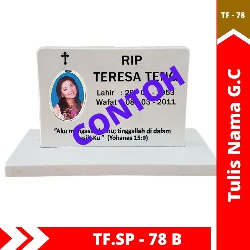 Guci Tulis Nama