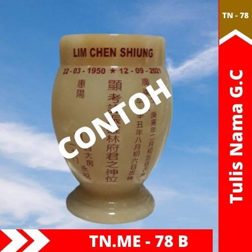 Guci Tulis Nama