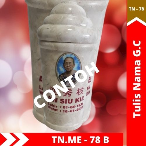 Guci Tulis Nama